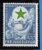 U-Rc   JUGOSLAVIA  ESPERANTO  NEVER HINGED - Ungebraucht