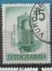 1960 JUGOSLAVIA JUGOSLAWIEN USED - Usati