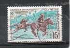 POLYNESIE 15f Brun Violet émeraude   1967 N°49 - Used Stamps