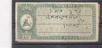 Bharatpur State, Court Fee Stamp, Fiscal And Revenue, Flag, Fort, Indian State - Sonstige & Ohne Zuordnung