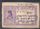 Sirohi State, Court Fee Stamp, Fiscal And Revenue, Indian State - Sonstige & Ohne Zuordnung