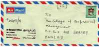 Abu Dhabi: 1989 Lettre Avion ,  Avec Timbre Emblèmes - Abu Dhabi