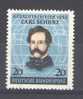 Germany 1952 Schurz MLH(*) - Unused Stamps