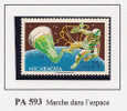 NICARAGUA - Yvert - PA 593** - Cote 0,70 € - Amérique Du Sud