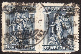 GREECE 1913-27 Lithographic Issue 40 L Blue VIENNA Issue With Special Perforation In PAIR !! Vl. 237 B - Gebruikt