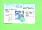 KUWAIT - Tamura Magnetic Phonecard As Scan - Koeweit