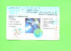 KUWAIT - Tamura Magnetic Phonecard As Scan - Kuwait