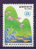 South Korea 1981 Birds Oiseaux  Aves World Environment Day MNH - Meeuwen