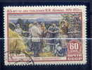 URSS--Russie---1955   --n° 1758   Obl ---Lénine - Used Stamps