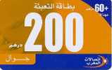 @+ Carte Jawal - Femme Orange Et Bleue - 200 + 60 - Maroc