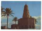 IRAQ - BAGHDAD, Tomb Of The Lady Zummurud Khatoun, 1975. - Iraq