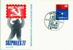 DDR, 1977 Ganzsache P82 SOZPHILEX Mit SST @ - Postcards - Used