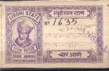 SIROHI State, Court Fee Stamp, Judicial Stamp, Fiscal And Revenue - Altri & Non Classificati