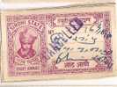 SIROHI State, Court Fee Stamp, Judicial Stamp, Fiscal And Revenue - Autres & Non Classés