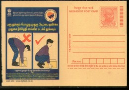 India 2008 Prevent Backaches Industrial Safety & Health Tamil Advert.Gandhi Meghdoot Post Card # 509 - Unfälle Und Verkehrssicherheit