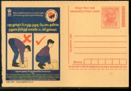 India 2008 Prevent Backaches Industrial Safety & Health Tamil Advert.Gandhi Meghdoot Post Card # 509 - Ongevallen & Veiligheid Op De Weg