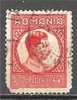 1 W Valeur Used, Oblitérée - ROUMANIE  - ROMANA * 1930/1931 - N° 1044-4 - Used Stamps