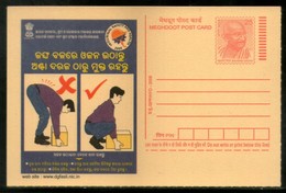 India 2008 Prevent Backaches Industrial Safety & Health Oriya Advert.Gandhi Meghdoot Post Card # 510 - Unfälle Und Verkehrssicherheit