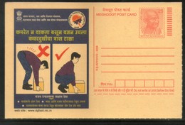 India 2008 Prevent Backaches Industrial Safety & Health Marathi Advert.Gandhi Meghdoot Post Card # 506 - Accidents & Road Safety