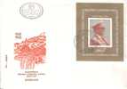 Jogoslawien / Yugoslavia - FDC (y252) - FDC