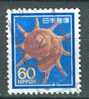 Japan, Yvert No 1677 - Used Stamps