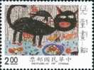 Taiwan #2746 1990 Kid Drawing Stamp Cat Fish Food Painting Pet - Ongebruikt