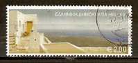 GREECE 2004 GREEK ISLAND FULL PERF 2.00 USED - Used Stamps