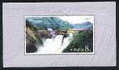 China 2001-17 Hydropower Plant Stamp S/s Electric Power - Water