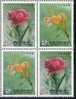Taiwan 1985 Mother Flower Stamps - Carnation Day-lily Flora Plant - Ungebraucht