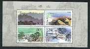 China 2000-14m Laoshan Mountain Stamps S/s Mount Geology Rock Waterfalls Seasons - Water