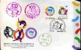 FDC 1994 Olympic Committee Stamps Sport Sprint Weight Lifting High Jump - Jumping
