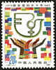 China 1985 J108 United Nations Decade For Woman Stamp Hand Dove Bird - Unused Stamps