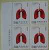 Block 4 With Margin–Taiwan 1989 Smoking Pollution Stamp Medicine Health Cigarette Lung Disease - Blocks & Kleinbögen