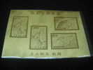 Gold Foil Taiwan 1959 Defence Quemoy Matsu Stamps Map Martial Soldier Rock Unusual - Unused Stamps
