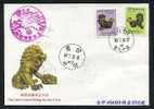 FDC Taiwan 1991 Ancient Chinese Art Treasures Stamps - Enamel Cloisonne Lion Non-denominate - FDC