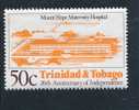 1982 Y&T 467** - Trinidad Y Tobago (1962-...)