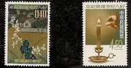 Taiwan 1963 Good Man & Good Deed Stamps Candle Orchid Flower Bonsai - Ongebruikt