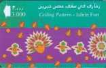 # OMAN 54 Ceiling Pattern - Jabrin Fort 3 Gpt 01.96 Tres Bon Etat - Oman