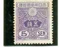 1914-1919 JAPON Y & T N° 134 Cote 1.30 - Usados