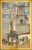USA PC San Xavier Mission, Near Tuscon, Arizona See Scan With Scotch ! - Other & Unclassified