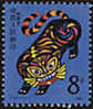 China 1986 T107 Year Of The Tiger Stamp Zodiac Chinese - Año Nuevo Chino