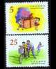 Taiwan 1999 Father Day Stamps Bicycle Love Mother Family Cycling - Unused Stamps