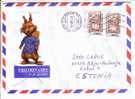 GOOD BULGARIA Postal Cover To ESTONIA 2010 - Good Stamped - Briefe U. Dokumente