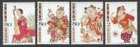 China 2004-2 Taohuawu Woodprint New Year Stamps Music Toad Frog Coin Soccer Gold Girl Pipa - Neufs