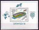 BULGARIE   BF 153  **  Euro 1988   Football Soccer  Fussball - Fußball-Europameisterschaft (UEFA)