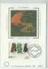 CM1458 Oeuvre De Kirkeby 2969 France 1995 FDC Maximum - Other & Unclassified
