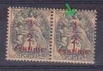 VARIETE  N° 157b  TYPE BLANC   NEUFS LUXES VOIR DESCRIPTIF - Unused Stamps