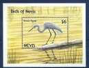 Nevis 1991 Birds Oiseaux  Aves Egret Sheet  MNH - Cigognes & échassiers