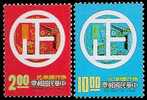 Taiwan 1977 Standardization Movement Stamps Scales Electric Fan Set Square Radio - Unused Stamps