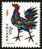 China 1981 T58 Year Of The Cock Stamp Rooster Zodiac - Hühnervögel & Fasanen